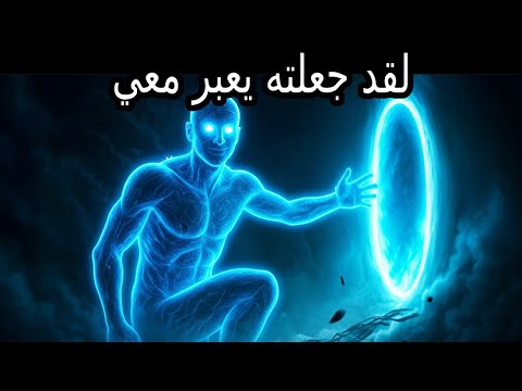 إذا وصلت إليك هذه الرسالة فهذا لأنك قد تجاوزت العتبة الأخيرة بالفعل كارل يونغ