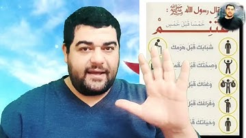 تأملات في آيات سورة البقرة ١٤٨: ولكل وجهة هو موليها ۖ فاستبقوا الخيرات أين ما تكونوا يأت بكم الله...