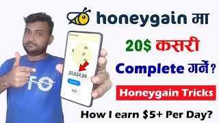 How To Complete 20$ In Honeygain 2022? Increase Your Honeygain Earning | Honeygain Tricks In Nepali screenshot 2