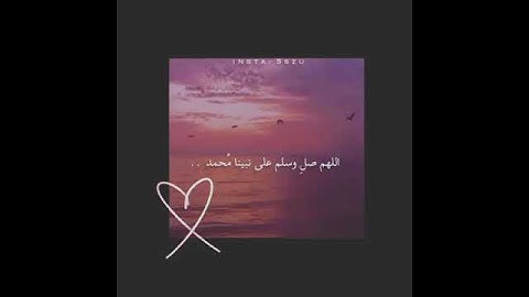 القارئ ماهر المعيقلى /قرآن كريم/ مقاطع قصيرة/ تلاوة عطرة خاشعة/ حالات واتساب دينية