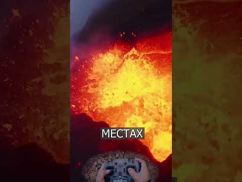 Блогер РАСПЛАВИЛ дрон пролетая над вулканом