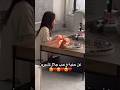 شيرين بيوتي في بيت أهلها بعد الزواج شيرين بيوتي في بيت أهلها بعد الزواج