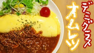 Omelet with demiglace sauce ｜ Party Kitchen ――Recipe transcription of party kitchen