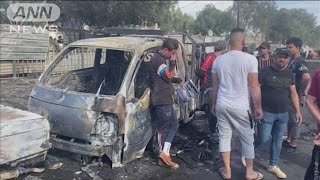 イラク・バグダッドでテロ　死傷者24人(2021年4月16日)
