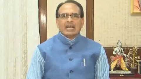 CM Shivraj Singh Chauhan Requsted mp board results 2018 for students