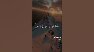اجمل تلاوة من سورة السجده بصوت القارئ _عبد_الرحمن_مسعد 😍_القران_الكريم_راحه_نفسية😍