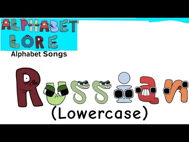 Alphabet Lore upper and lowercases : r/alphabetfriends