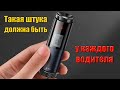 20 Слишком Полезных Вещей с Aliexpress Которые ты Заценишь! Крутые товары с Алиэкспресс из Китая