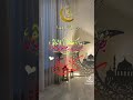 شهر رمضان المبارك