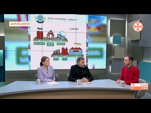 როგორ უნდა დაიცვას მომხმარებელმა საკუთარი უფლებები