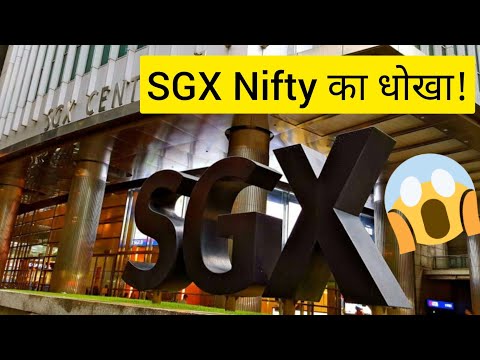 #10 GIFT Nifty Operator Connection 😨 sgx nifty &amp; #nifty50 correlation | sgx nifty kya hai #sgxnifty