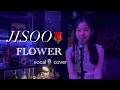 Jisoo   flower vocal cover