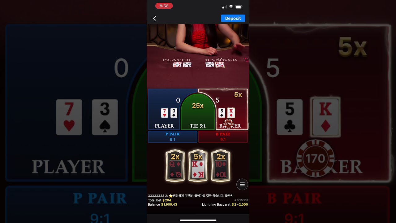 Thumbnail of Nice win!!! Lightning Baccarat!!!