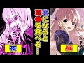 【漫画・異世界漫画】昼は美少女。夜になると墓場で死●を貪る少女に……!?『少女幻葬ネクロフィリア』【1話】