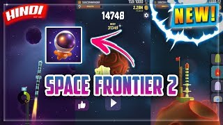 😍SPACE FRONTIER 2 GAMEPLAY ANDROID/IOS | FREE DOWNLOAD | HIGH SCORE | HINDI GAMING NOOBTHEDUDE screenshot 2