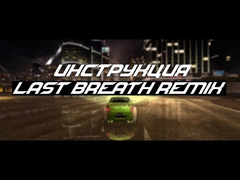 Video: Grafy UK: Rovných Osm Pro NFSU2