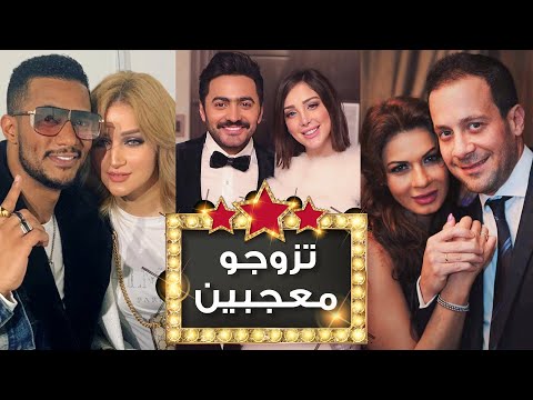 فيديو: النجوم المحليين الذين تزوجوا معجبيهم