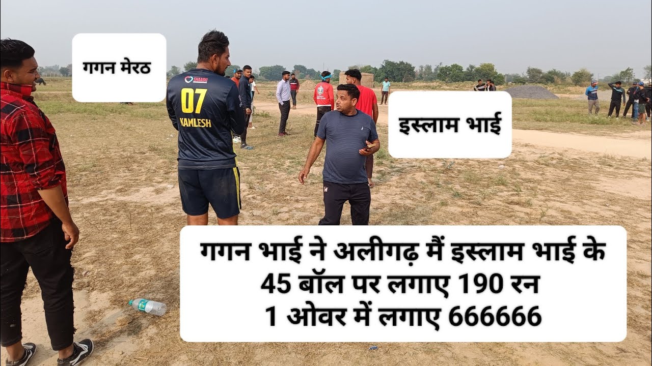 50000 KA MATCH 190 run target in 10 over  #tenniscricket | #ipl GAGAN MEERUT VS ISLAM #worldcup2023