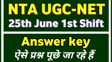NTA UGC-NET Exam June 2019 || UGC Net 1st shift exam analysis || ugc net 2019
