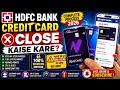 HDFC Credit Card Close Kaise Kare? Full Process 2026 | how to close hdfc bank credit card online
