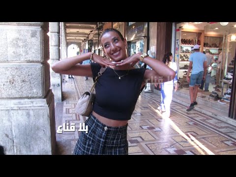 الفرق في الفلوس والماكلة بين فرنسا وتونس مقيمة بليون الفرنسية شايخة بالجو والربوخ التونسي وتكشف