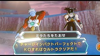 Dbh Gdm2弾 暗黒魔界編 ミラと仮面のサイヤ人を倒せ 1stバトル Youtube