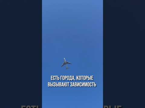 Маршруты по Стамбулу по ссылке в описании. Маршруты заряжены магией Босфора на скорейшую поездку