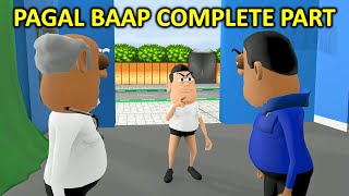 MY JOKE OF - Paagal Baap Complete Video (पागल बाप)  | Kala Kaddu Comedy Video