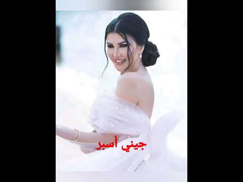 الممثلة السورية جيني أسبر