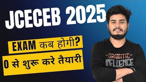 BIG UPDATE FOR JCECEB 2026||AGRICULTURE 2026