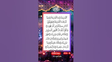سورة القارعة بصوت علاء عقل 🔥 | تلاوة تقشعر لها الأبدان وتوقظ القلب من الغفلة 💔