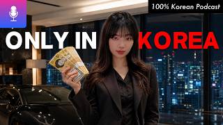 30-Min Korean Listening: Unique Jobs in Korea | Intermediate screenshot 5