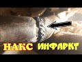 Сварка не по правилам! Не повторять!