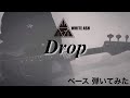 WHITE ASH ー Drop 【ベースで弾いてみた】