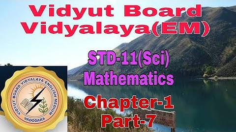 659. Std-11, Mathematics,Chapter-1, Part-7 | Vidyut Board Vidyalaya | BHAGYESH THAKKAR