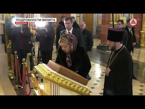 Глава Совета Федерации