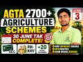 Kisan Credit Card (KCC) and Pradhan Mantri - Kisan Maandhan Yojna (PM- KMY) | Agricultural Schemes