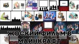 САМЫЙ КРУТОЙ ФИЛЬМ В ИСТРОИИ ГАЛАКТКИ