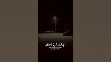 تلاوة هادئة تريح الأعصاب 😴🎧 | القاريء أحمد العجمي - سورة الذاريات 🤍🌥️."