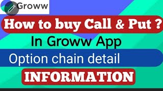 How to buy call and put in Groww application|| in hindi