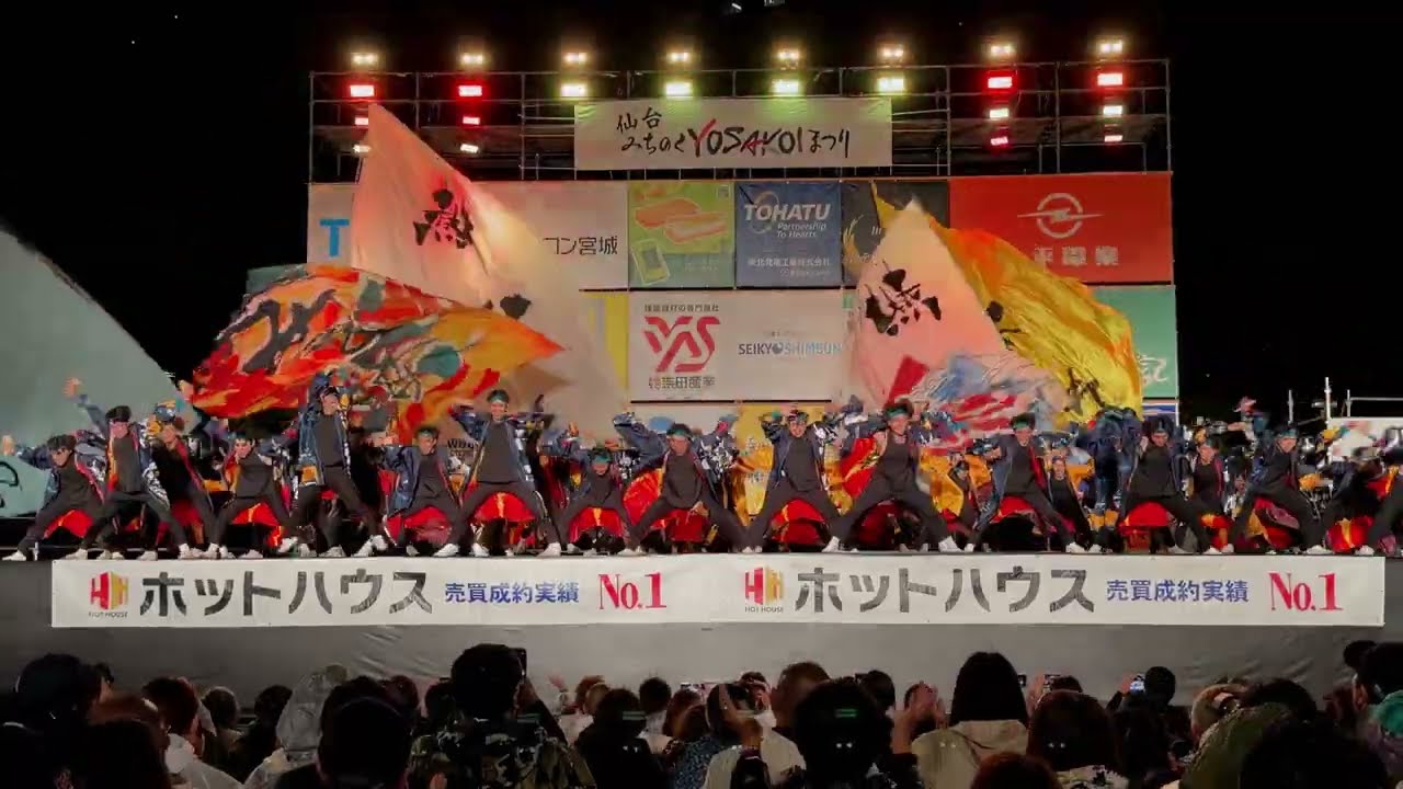 決勝ステージ05 熱晴れ [第28回仙台みちのくYOSAKOIまつり 2025]