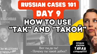 видео: Очень важное слово  картинка: Очень важное слово