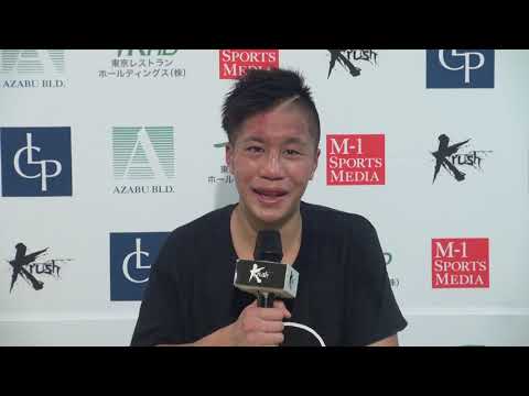 【OFFICIAL】篠原 広耀 Krush-EX vol.3 試合後インタビュー