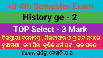 4th Semester history ge 2 select 3 Mark question answers | 4th Semester history ge 2 que  paper |