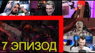 Реакция стримеров, Человек-бензопила, 1 сезон, 7 серия