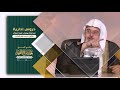 كيف أدار يوسف عليه السلام الأزمة 