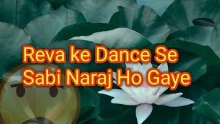 Reva ke Dance Se Sabi Naraj Ho Gaye || 29 May || Mil Ke Bhi Hum Na Mile New Twist
