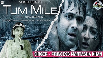 Tum Mile Full Audio Song - Title Track | Emraan Hashmi, Soha Ali | Pritam| Neeraj Shridhar | Kumaar