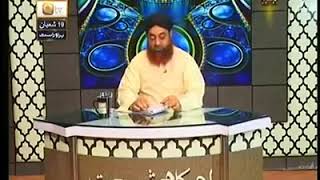 Ramzan Se Phele Ye Bayan Jarur Sune : Masail E Ramzan : Mufti Akmal Qadri screenshot 3