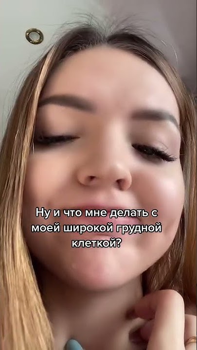 ШИРОКАЯ ГРУДНАЯ КЛЕТКА - YouTube